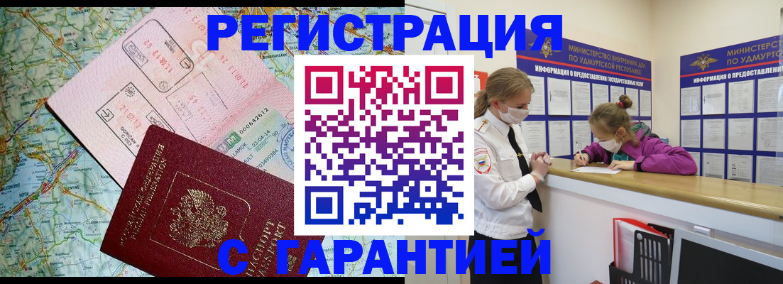 форма 3 в Нововоронеже